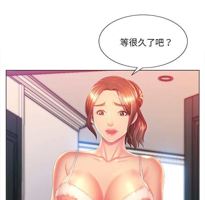 第6章-魔性嗓音-韩夏天 | 空白期（第18张）