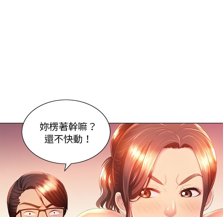 第8章-魔性嗓音-韩夏天 | 空白期（第6张）