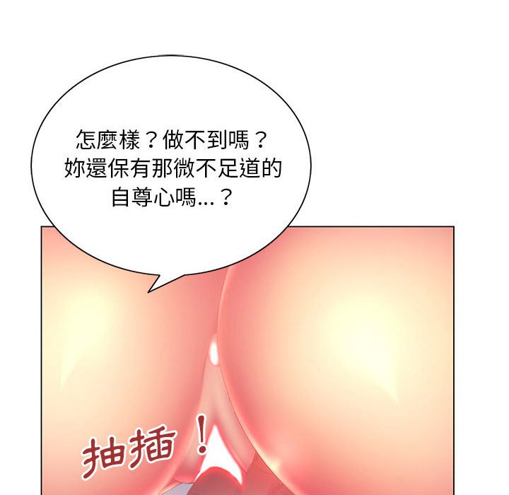 第8章-魔性嗓音-韩夏天 | 空白期（第10张）