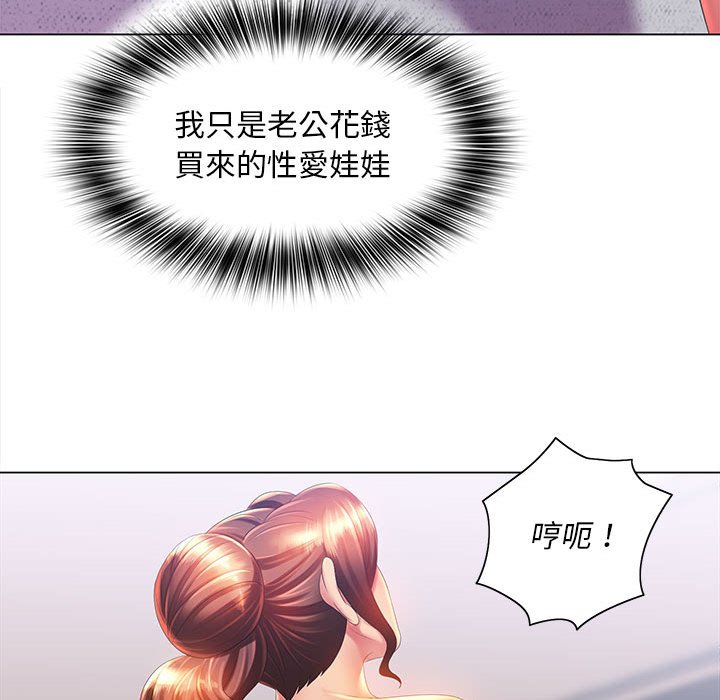 第8章-魔性嗓音-韩夏天 | 空白期（第14张）