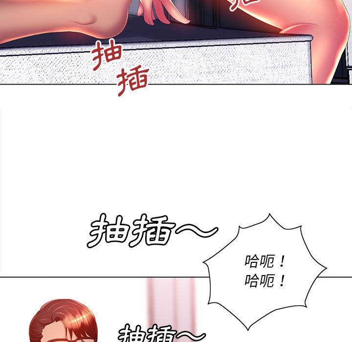 第8章-魔性嗓音-韩夏天 | 空白期（第16张）