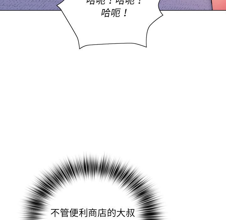 第8章-魔性嗓音-韩夏天 | 空白期（第22张）