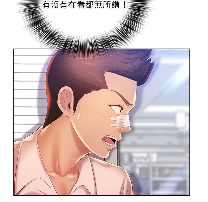 第8章-魔性嗓音-韩夏天 | 空白期（第23张）