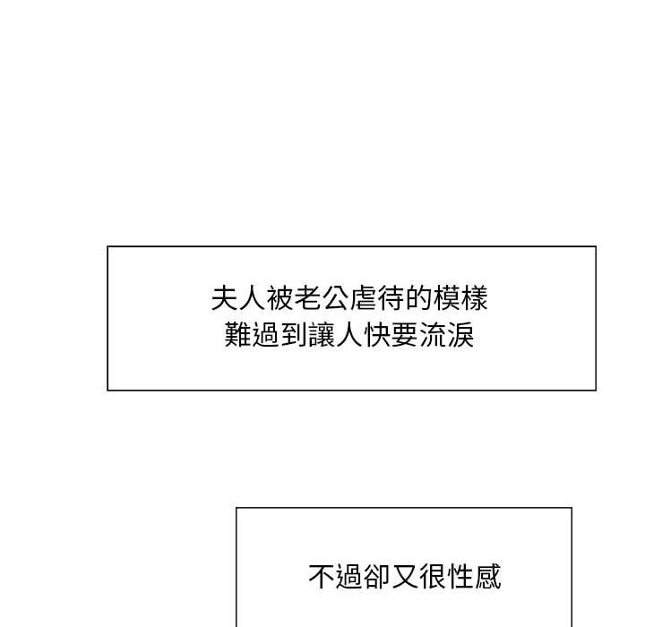 第8章-魔性嗓音-韩夏天 | 空白期（第24张）