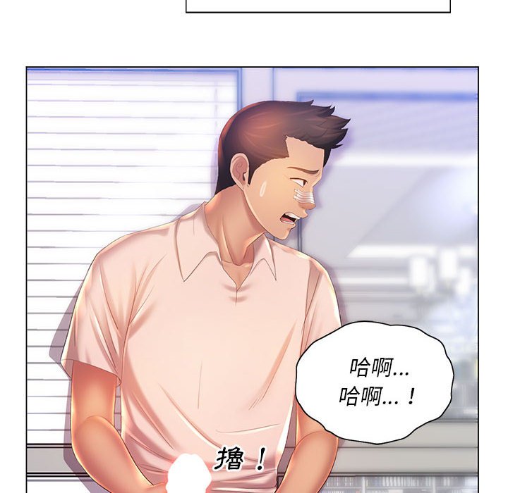 第8章-魔性嗓音-韩夏天 | 空白期（第25张）