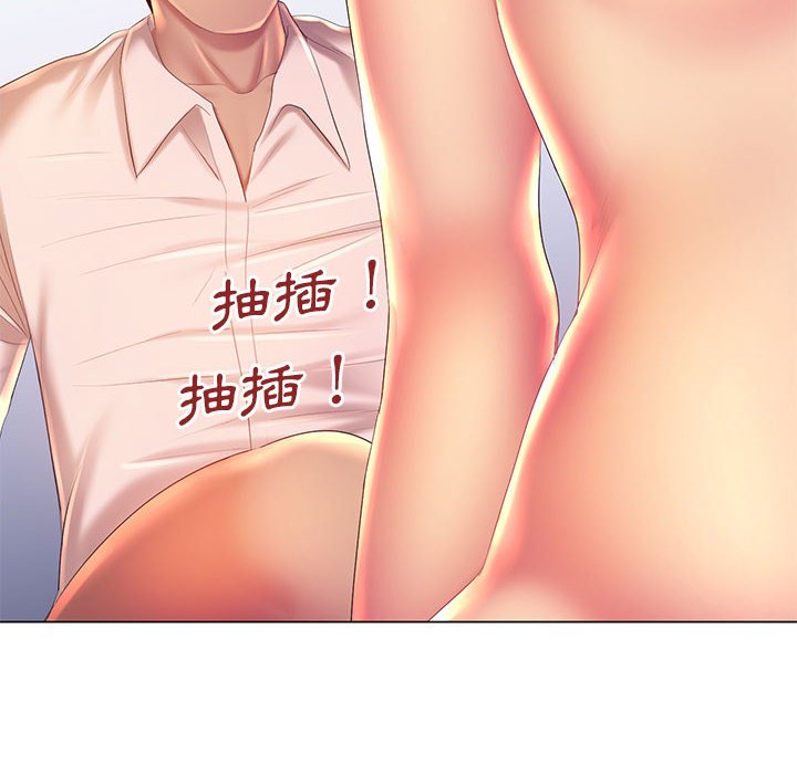 第8章-魔性嗓音-韩夏天 | 空白期（第35张）