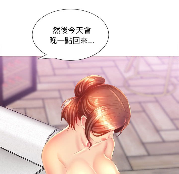 第8章-魔性嗓音-韩夏天 | 空白期（第43张）