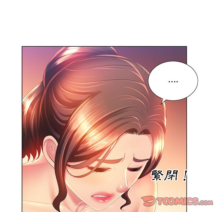 第8章-魔性嗓音-韩夏天 | 空白期（第51张）