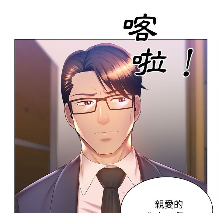 第9章-魔性嗓音-韩夏天 | 空白期（第6张）