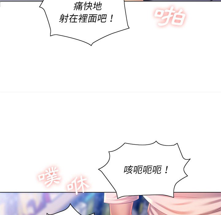 第10章-魔性嗓音-韩夏天 | 空白期（第11张）