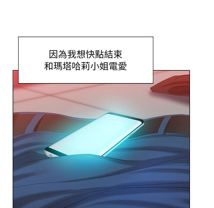 第10章-魔性嗓音-韩夏天 | 空白期（第19张）
