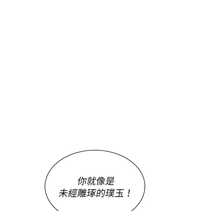 第10章-魔性嗓音-韩夏天 | 空白期（第23张）