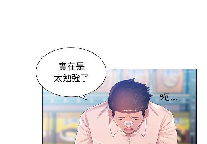 第11章-魔性嗓音-韩夏天 | 空白期（第4张）