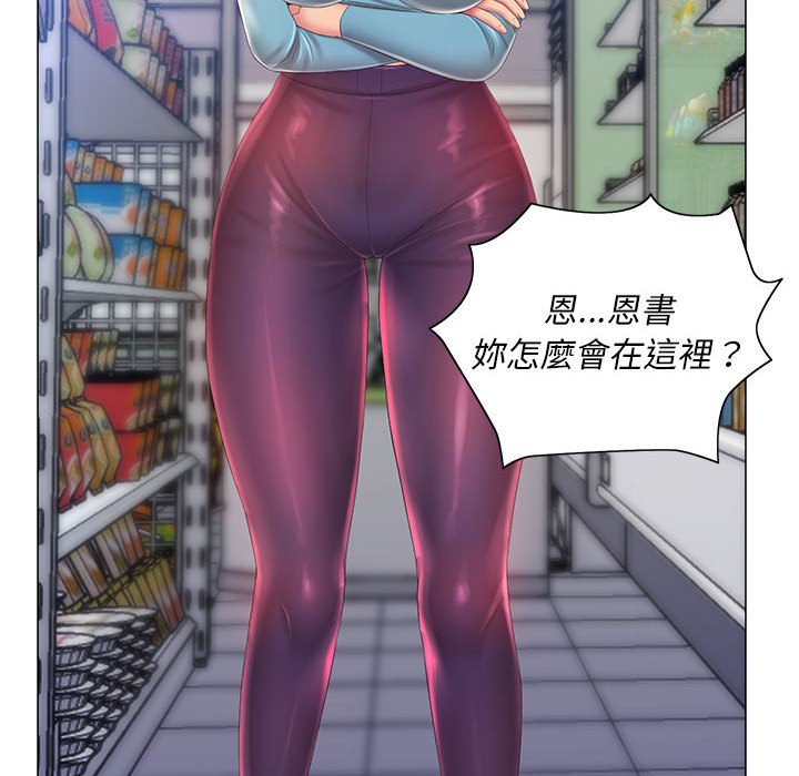 第11章-魔性嗓音-韩夏天 | 空白期（第10张）