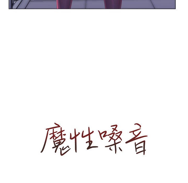 第11章-魔性嗓音-韩夏天 | 空白期（第11张）