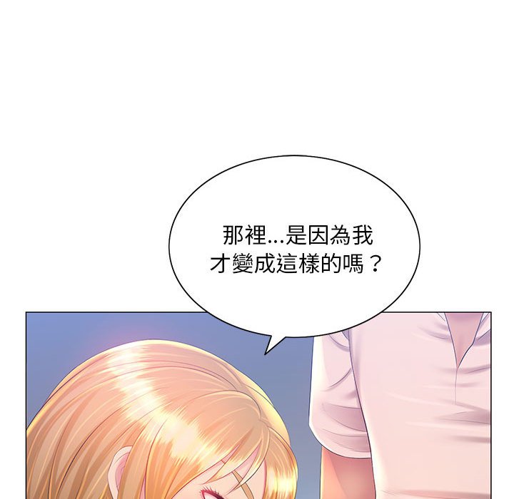第12章-魔性嗓音-韩夏天 | 空白期（第13张）