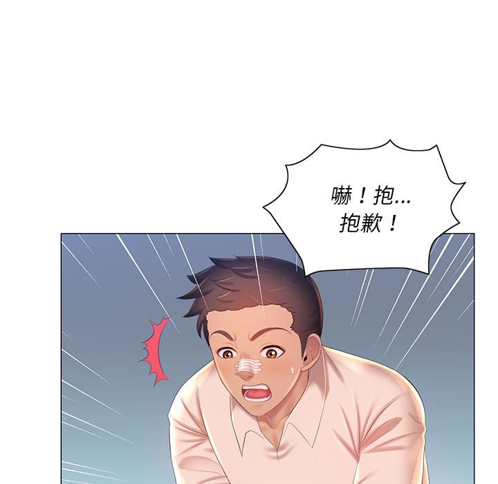 第12章-魔性嗓音-韩夏天 | 空白期（第15张）