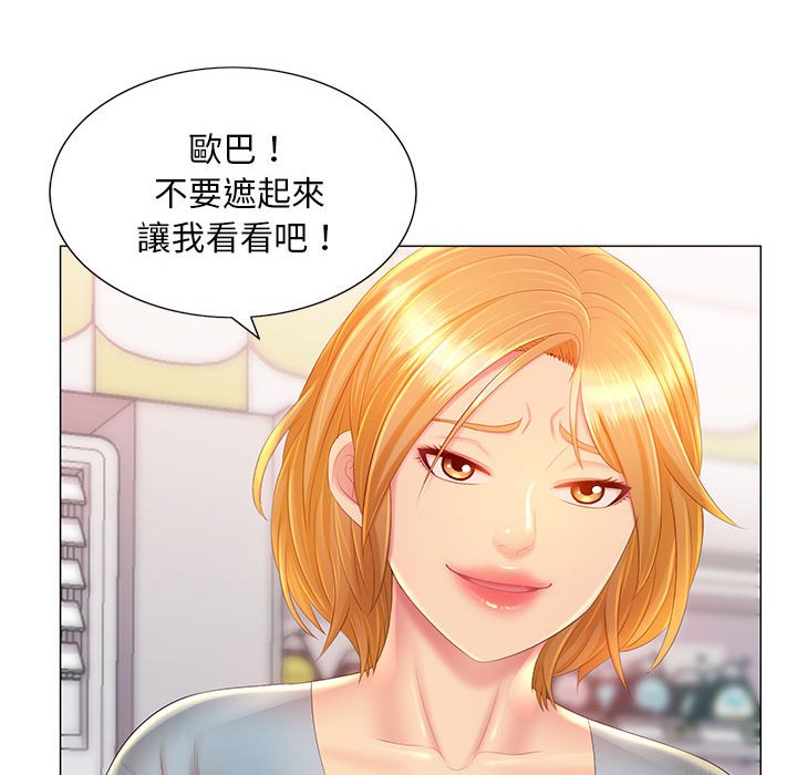 第12章-魔性嗓音-韩夏天 | 空白期（第17张）