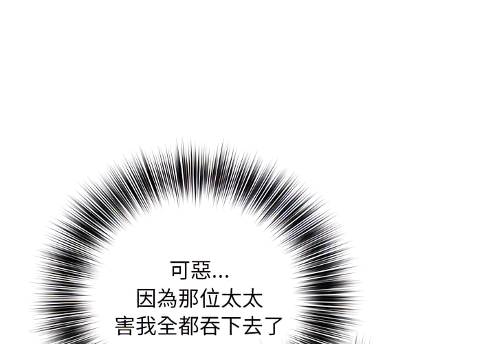 第13章-魔性嗓音-韩夏天 | 空白期（第4张）