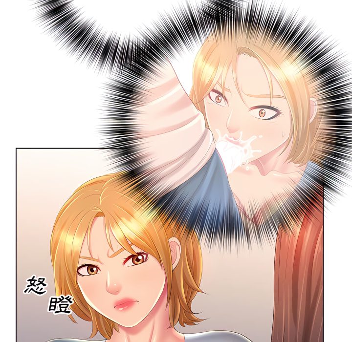 第13章-魔性嗓音-韩夏天 | 空白期（第5张）