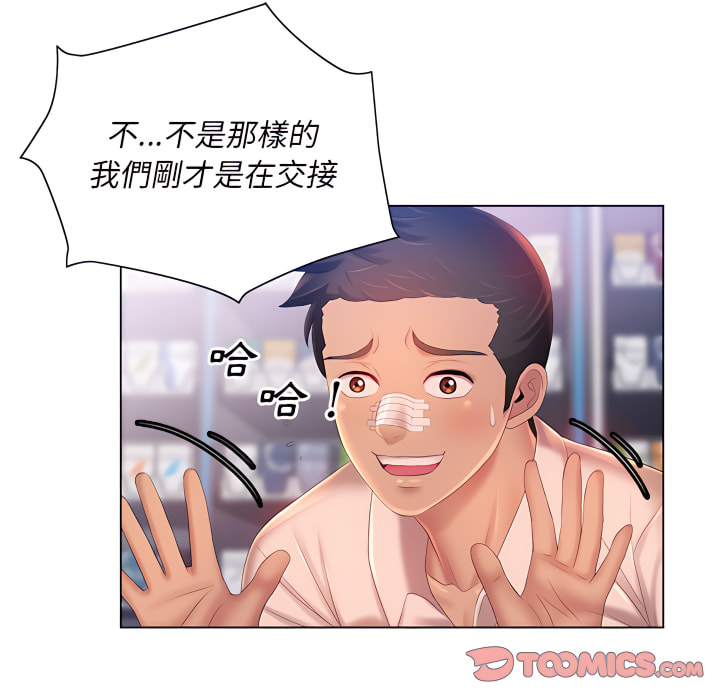 第13章-魔性嗓音-韩夏天 | 空白期（第9张）
