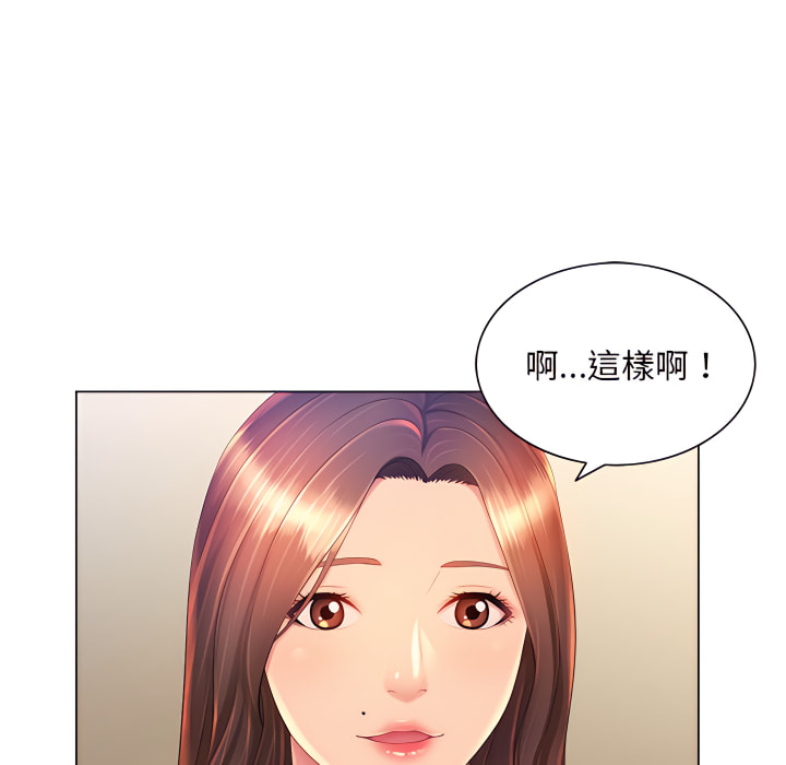 第13章-魔性嗓音-韩夏天 | 空白期（第10张）