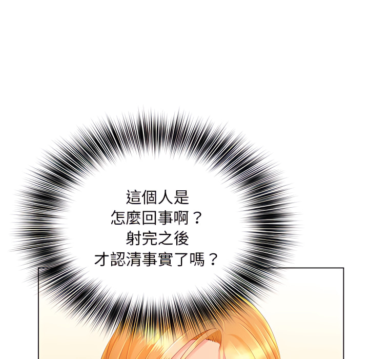 第13章-魔性嗓音-韩夏天 | 空白期（第13张）