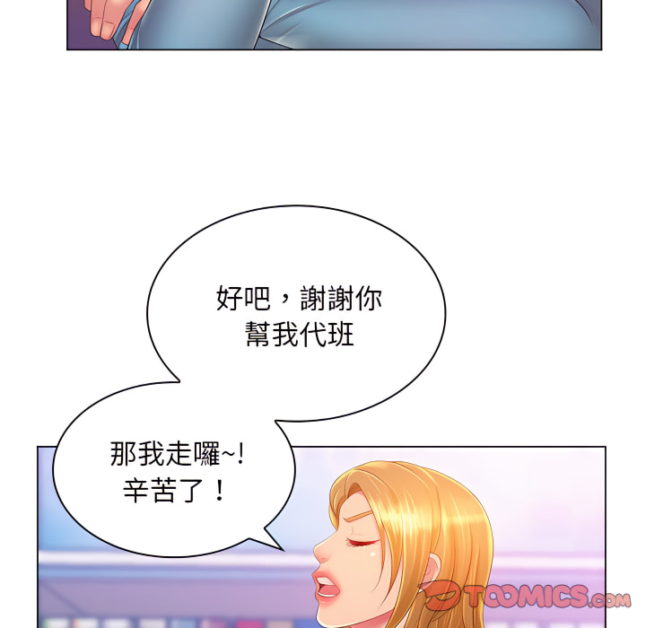 第13章-魔性嗓音-韩夏天 | 空白期（第15张）