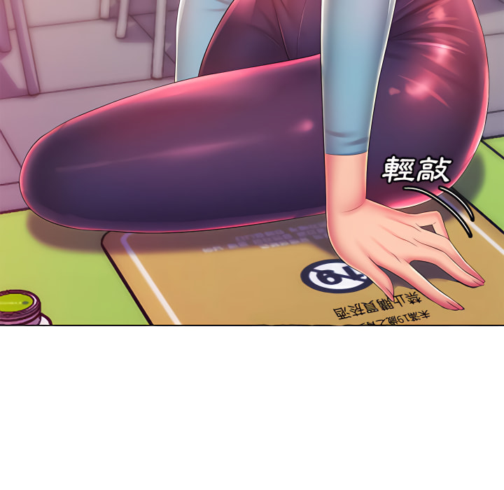 第14章-魔性嗓音-韩夏天 | 空白期（第5张）
