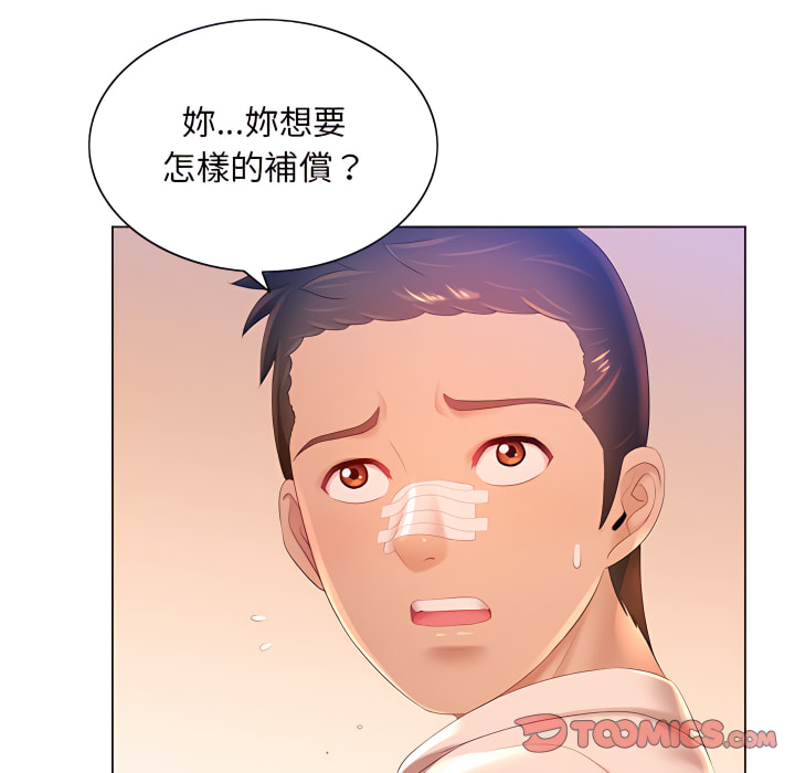 第14章-魔性嗓音-韩夏天 | 空白期（第6张）