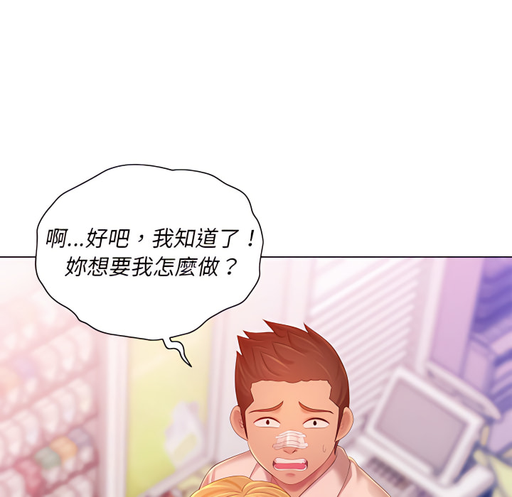 第14章-魔性嗓音-韩夏天 | 空白期（第11张）