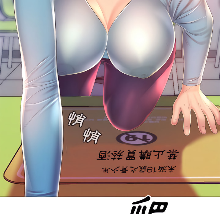 第14章-魔性嗓音-韩夏天 | 空白期（第15张）
