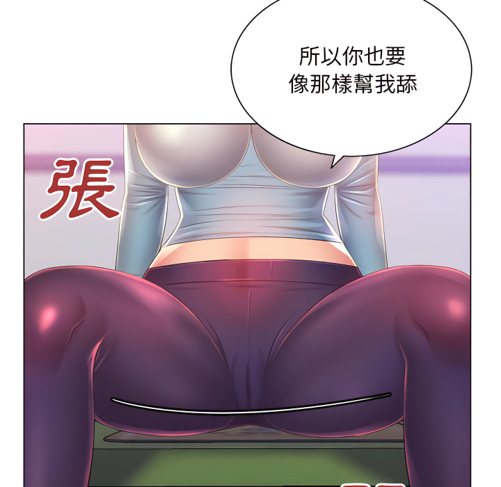 第14章-魔性嗓音-韩夏天 | 空白期（第19张）