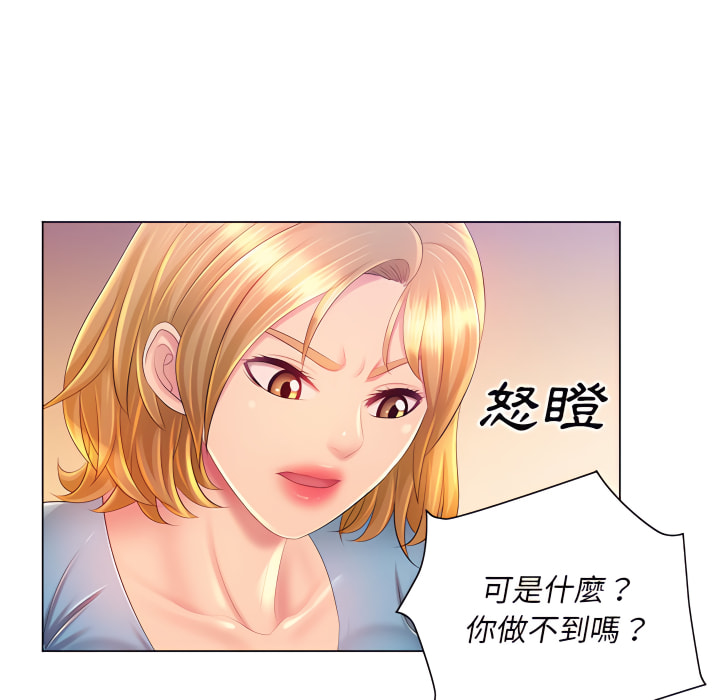 第14章-魔性嗓音-韩夏天 | 空白期（第27张）