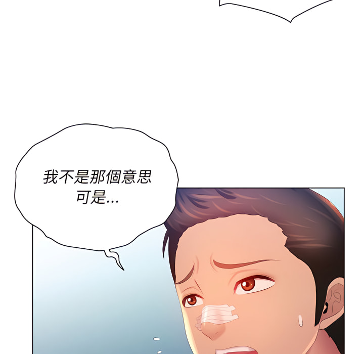 第14章-魔性嗓音-韩夏天 | 空白期（第28张）