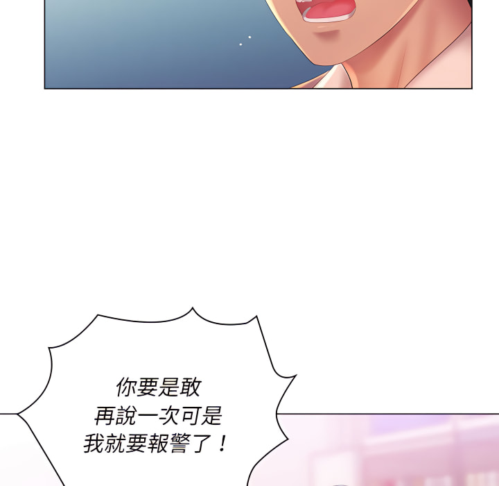 第14章-魔性嗓音-韩夏天 | 空白期（第29张）