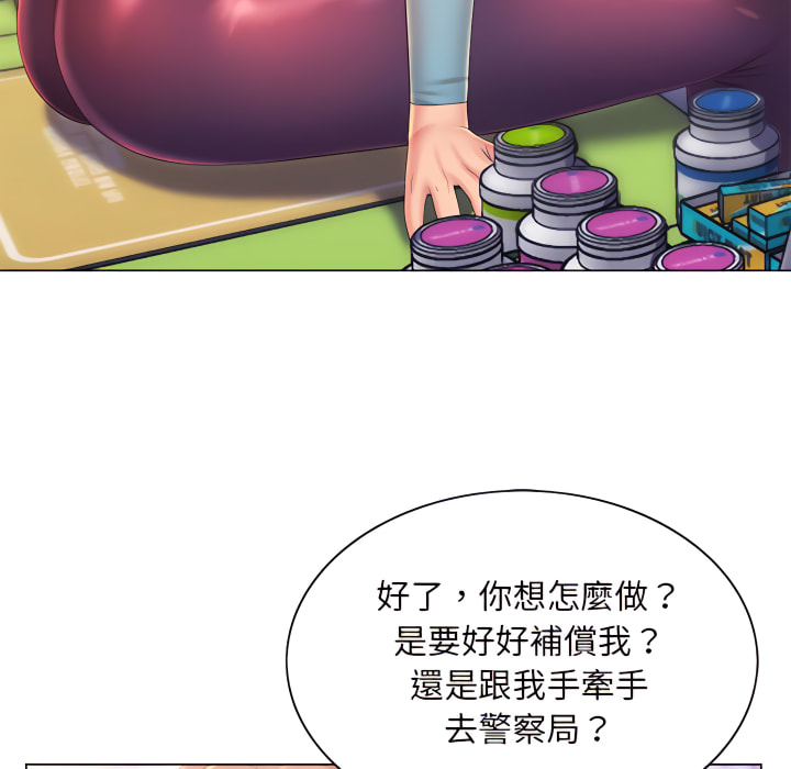 第14章-魔性嗓音-韩夏天 | 空白期（第31张）