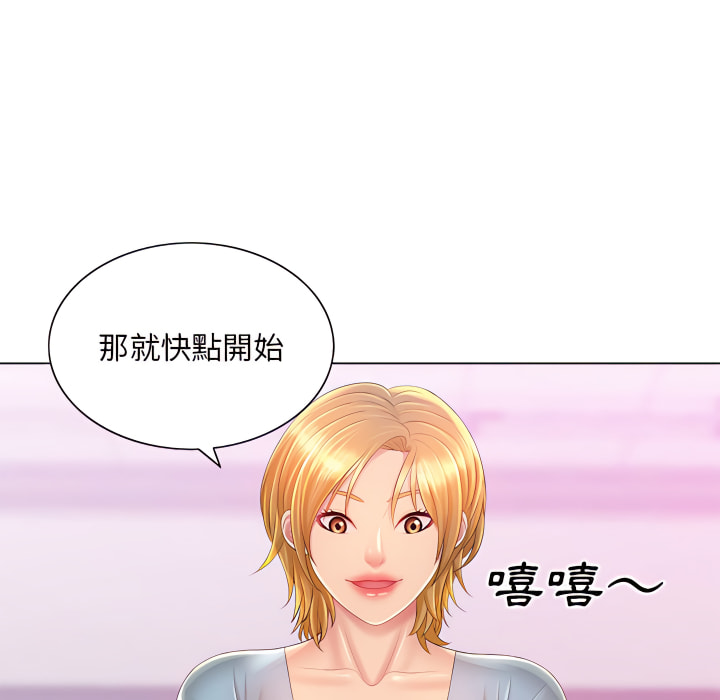 第14章-魔性嗓音-韩夏天 | 空白期（第36张）