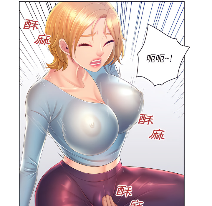 第14章-魔性嗓音-韩夏天 | 空白期（第44张）