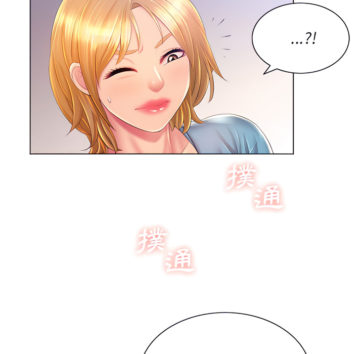 第14章-魔性嗓音-韩夏天 | 空白期（第47张）