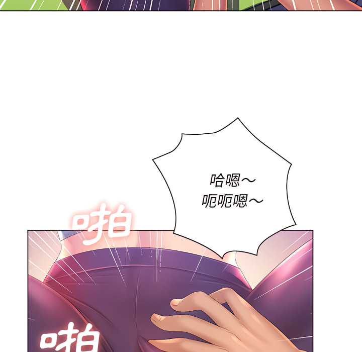 第14章-魔性嗓音-韩夏天 | 空白期（第55张）