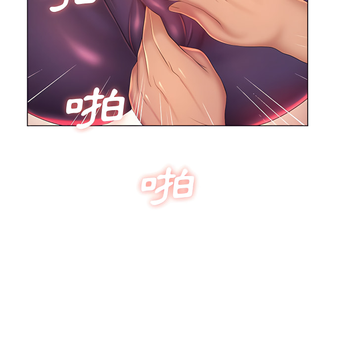 第14章-魔性嗓音-韩夏天 | 空白期（第56张）