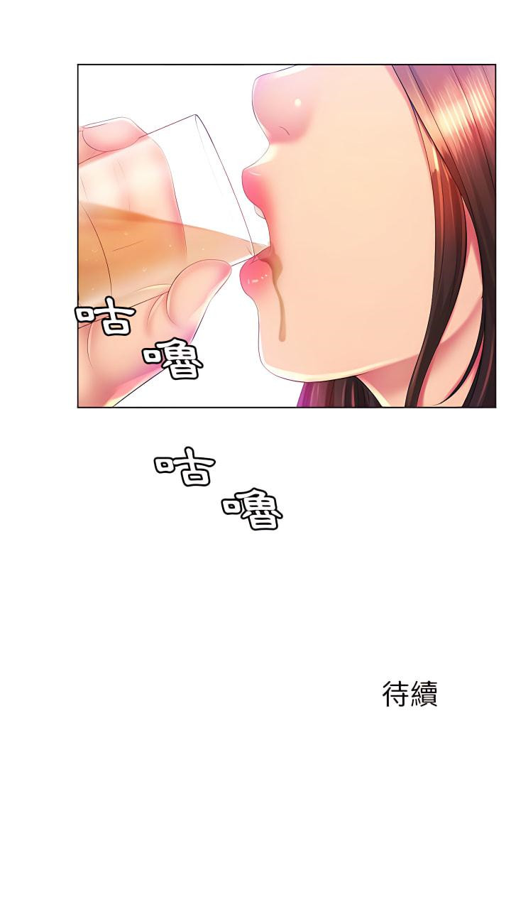 第15章-魔性嗓音-韩夏天 | 空白期（第21张）