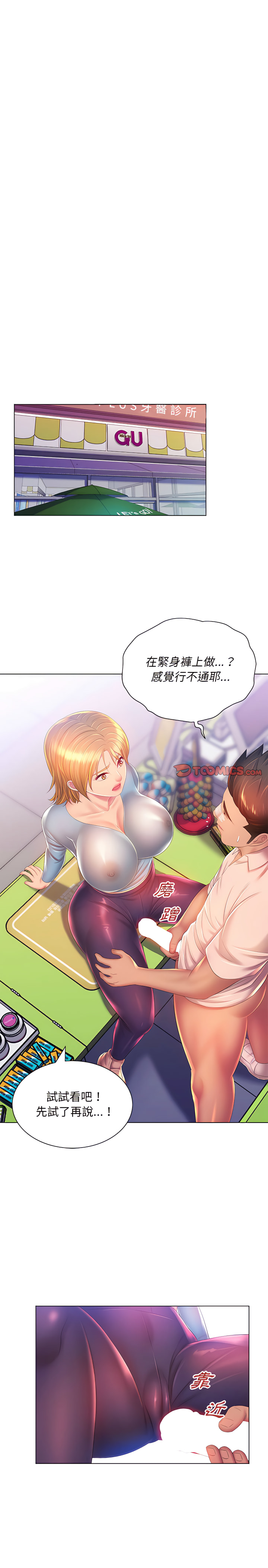 第16章-魔性嗓音-韩夏天 | 空白期（第15张）