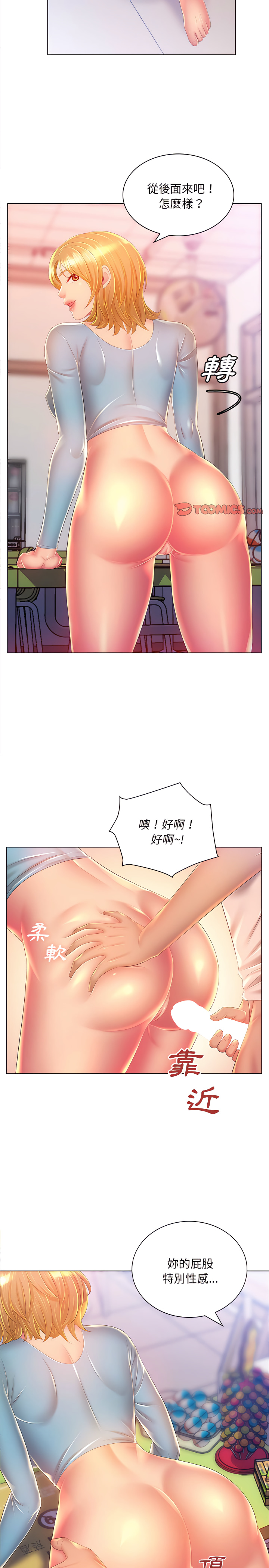 第17章-魔性嗓音-韩夏天 | 空白期（第3张）