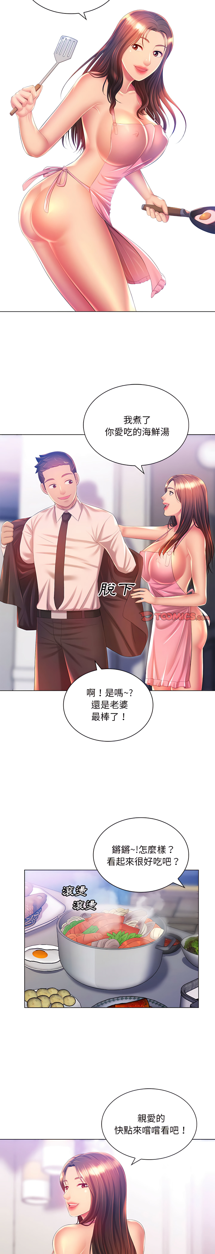 第18章-魔性嗓音-韩夏天 | 空白期（第7张）