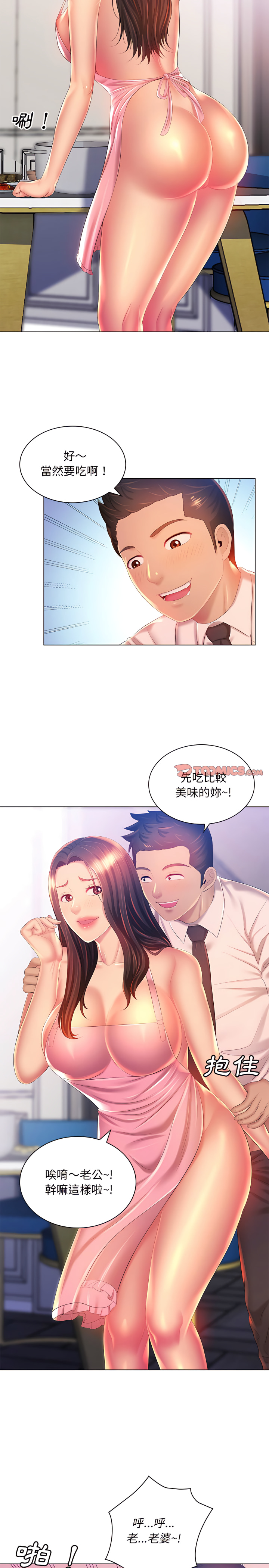 第18章-魔性嗓音-韩夏天 | 空白期（第8张）