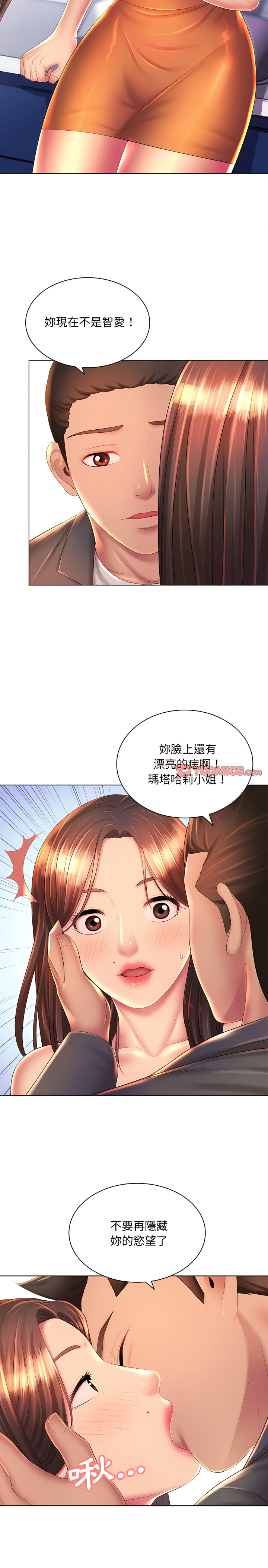 第19章-魔性嗓音-韩夏天 | 空白期（第5张）