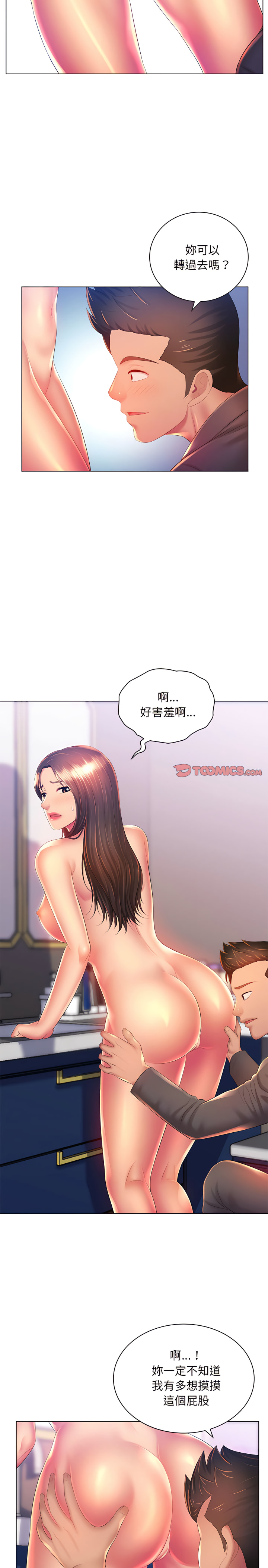 第19章-魔性嗓音-韩夏天 | 空白期（第11张）