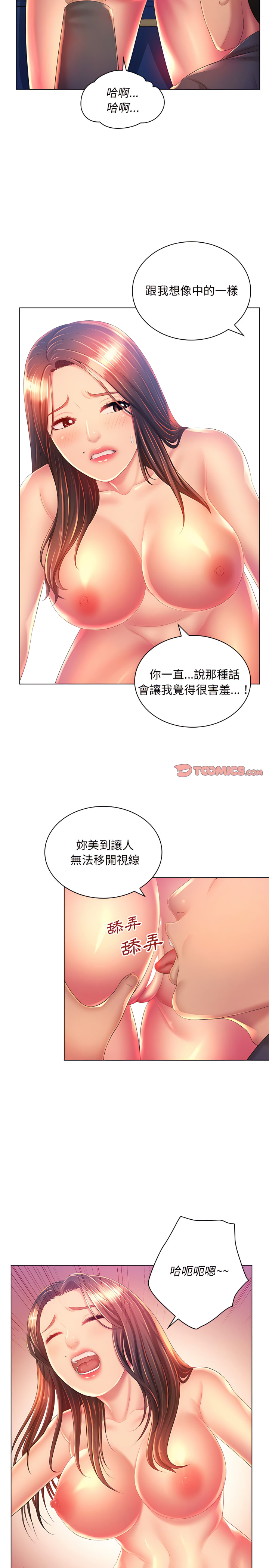第19章-魔性嗓音-韩夏天 | 空白期（第12张）